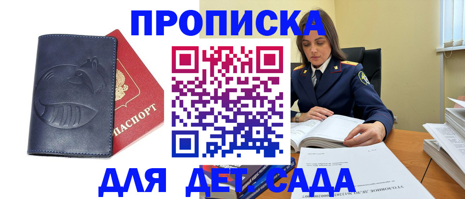 форма 3 в Хотьково